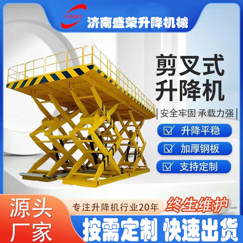 Fixed Scissor Lift Platform Hydraulic Lift Table Electric Stationary Lift for Warehouse Loading and Unloading