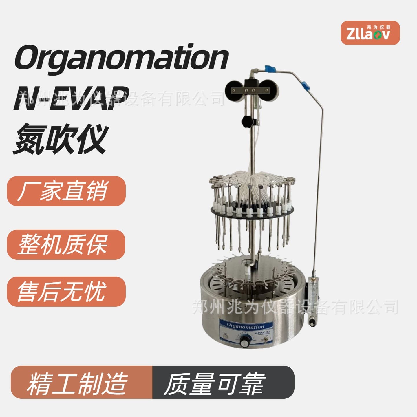 USA Organomation N-EVAP Nitrogen Evaporator, N-EVAP Water Bath Circular Nitrogen Evaporator, Dry Bath Nitrogen Evaporator