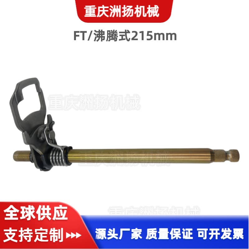 FT Motorcycle Shift Shaft Anti-Slip Gear Shift Lever / Boiling Type 215mm Shift Shaft Gear Shift Shaft Factory Direct Sales