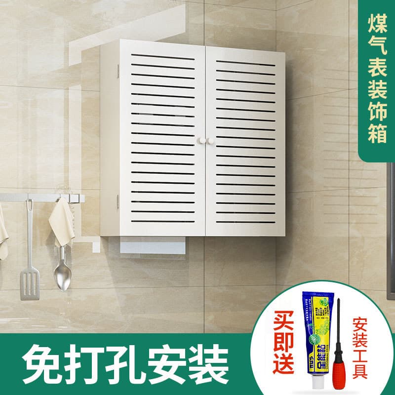Gas meter box cover, decorative water heater pipe protection, perforated plate, gas and water meter box cover, natural gas cabinet