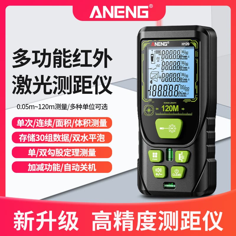 ANENG Laser Distance Meter Indoor Outdoor Infrared Measuring Tool High Precision Electronic Ruler Handheld Room Measurement Instrument