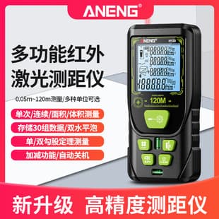 ANENG Laser Distance Meter Indoor Outdoor Infrared Measuring Tool High Precision Electronic Ruler Handheld Room Measurement Instrument