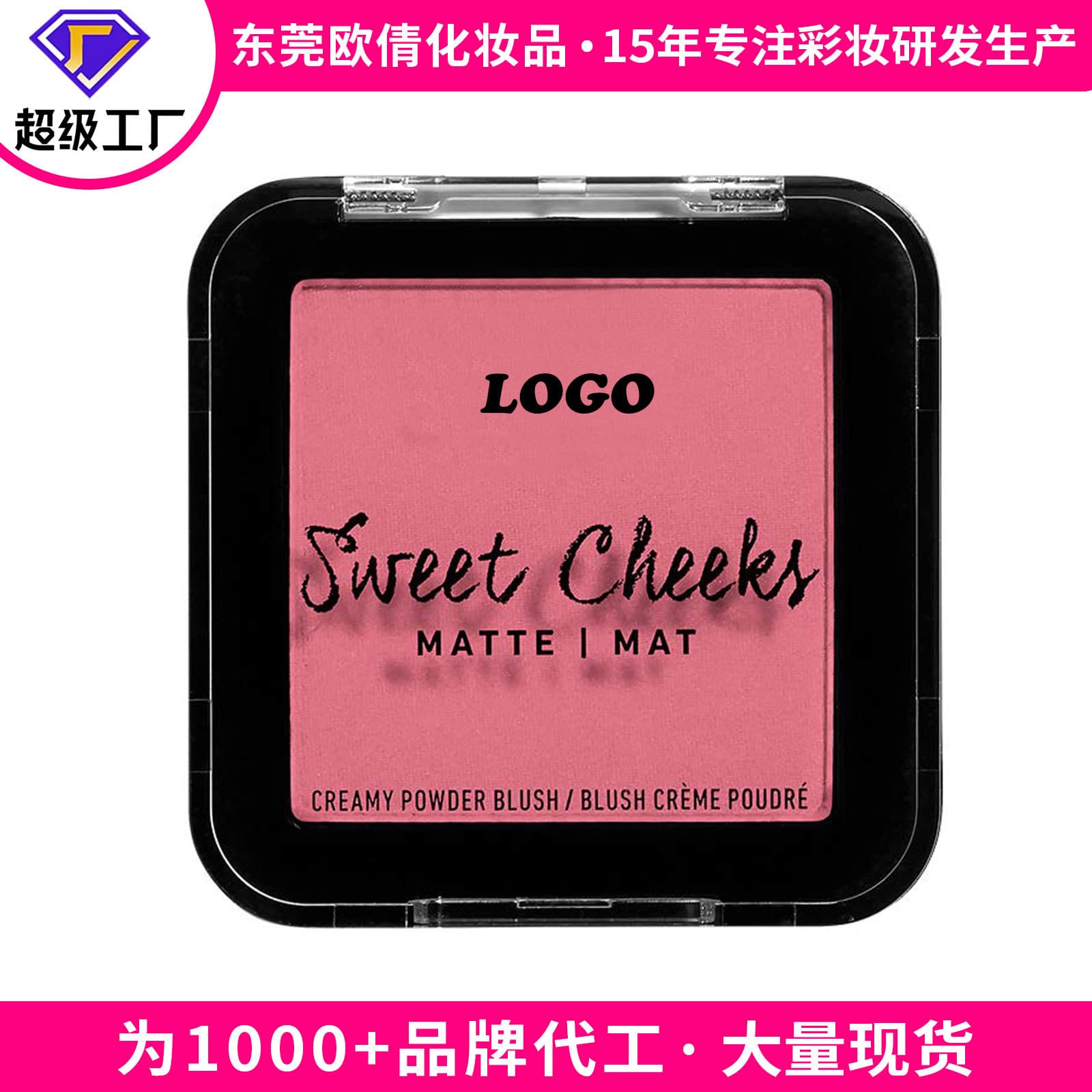 Cross-border beauty makeup blush palette without logo, multi-purpose matte low saturation blush rouge single color blush