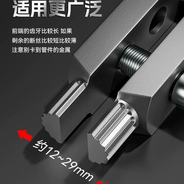 New Faucet Angle Valve Broken Thread Extractor Multi-Function Reverse Tap Water Pipe Broken Pipe Extractor Tool