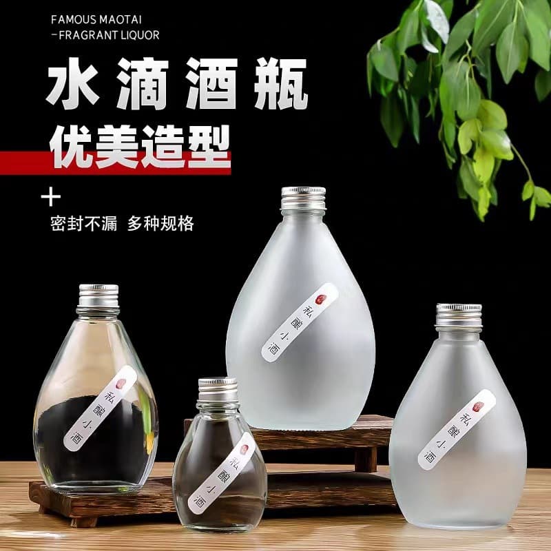 Wholesale Small Liquor Bottles Fruit Wine Bottles Transparent Frosted Health-Preserving Sub-Packaging Small Liquor Bottles Enzyme Brewing Bottles Empty Glass Sealed Bottles