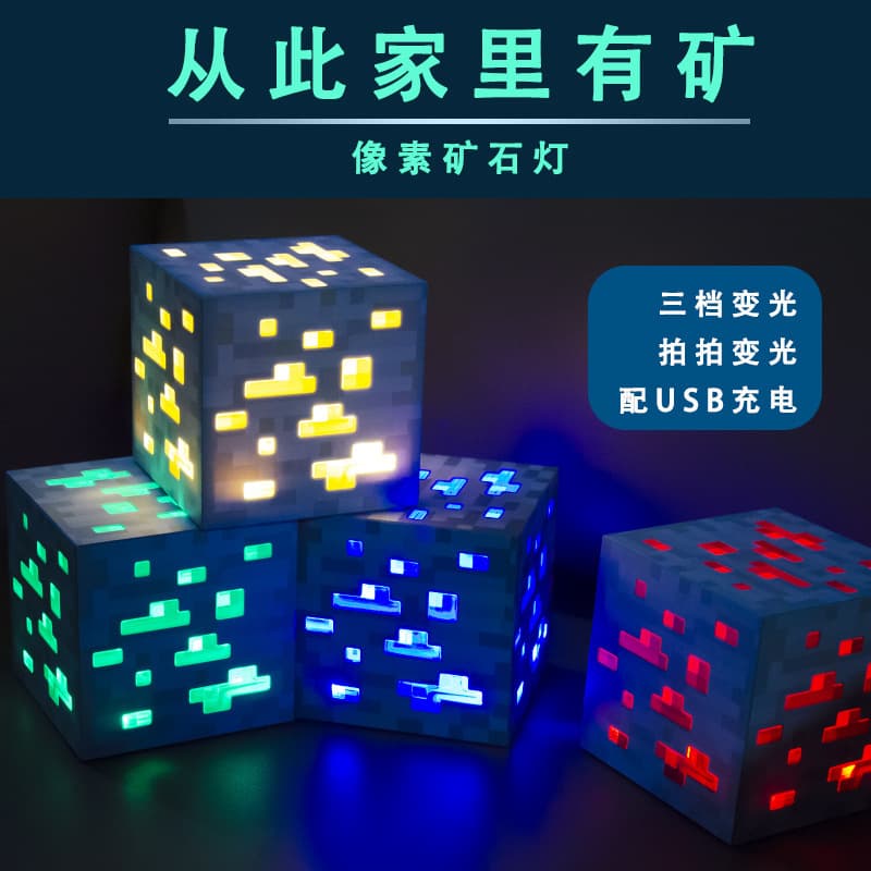 Minecraft Diamond Ore Lamp Color Changing Potion Torch Model Gift Night Light