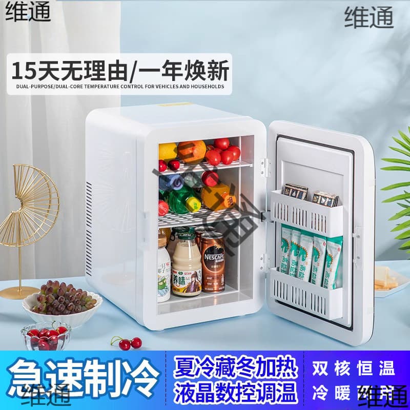 Mini Small Fridge Personal Freezing and Refrigeration for Home, Dorm, Car, Office, Student Compact Freezer