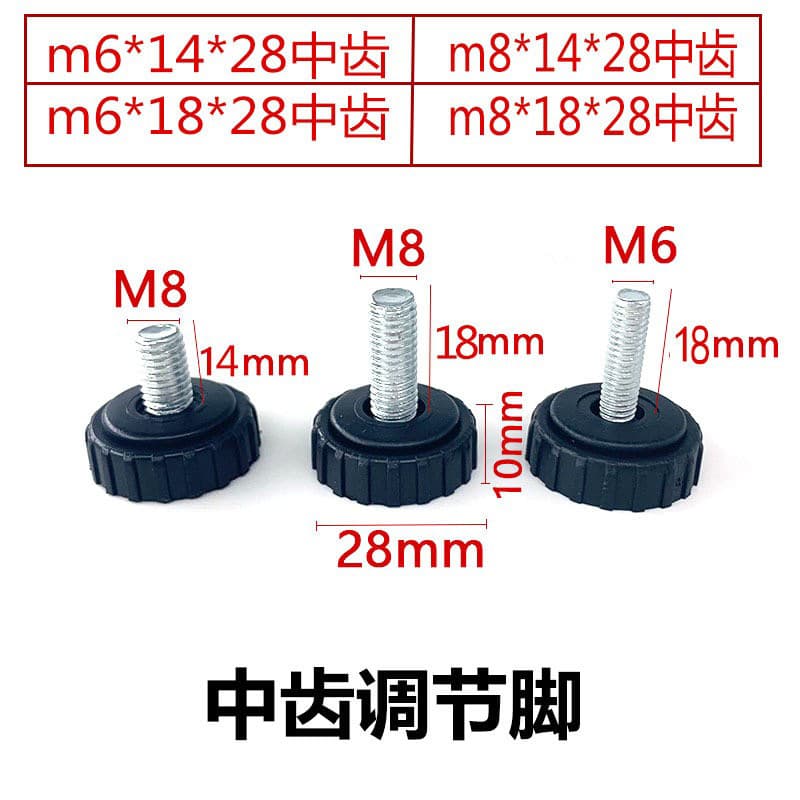 M6 M8 screw adjustable foot pad 28mm diameter medium tooth adjustment foot hardware furniture tea table stool adjustment foot screw