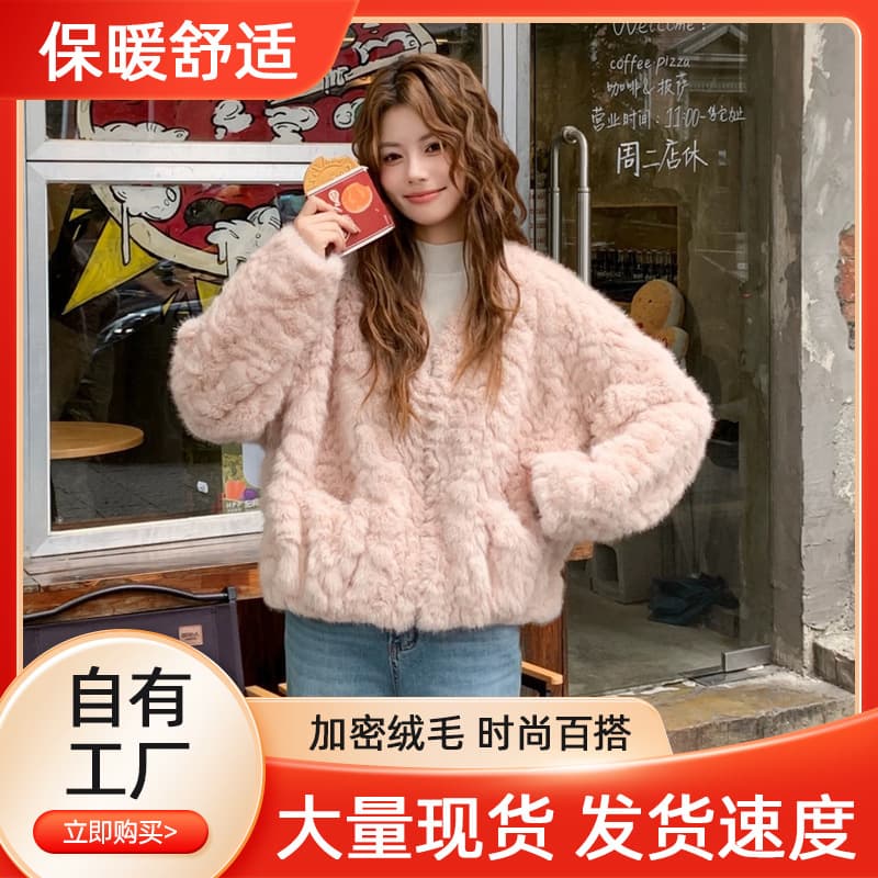 In Stock Faux Fox Mink Fur Integrated Non-Shedding Imitation Mink Velvet Coat, Light Luxury Fox Mink Style Jacket