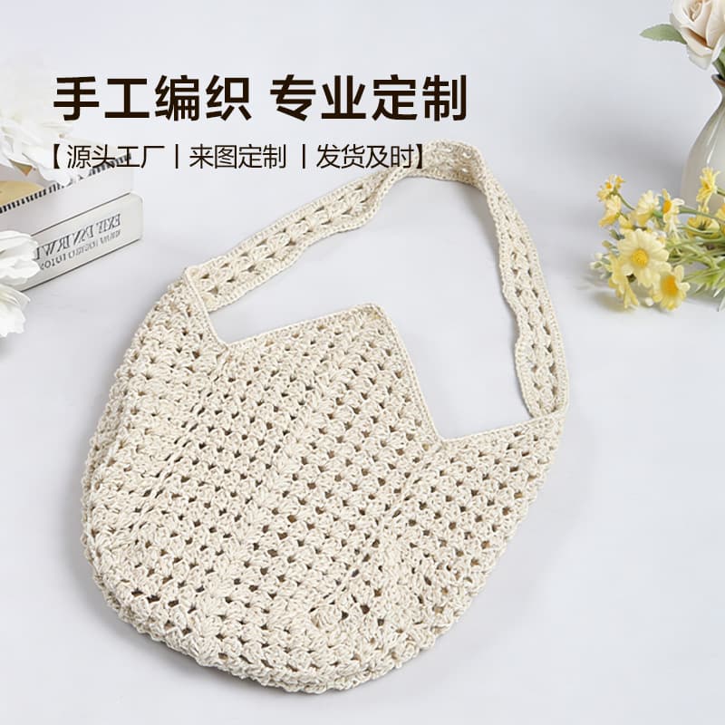Handwoven Cotton Crochet Bag, Casual Vacation Hollow Knit Women's Shoulder Bag, Beach Bag, New Handbag