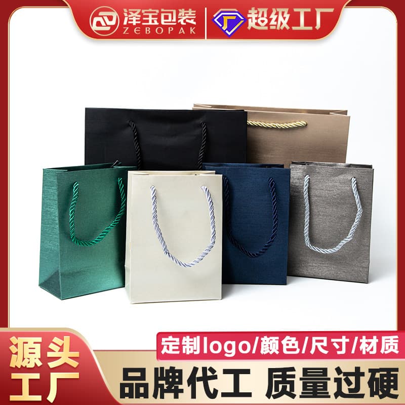 Jewelry Box Gift Bag, Stock, Brushed Texture, Shopping Tote, Jewelry Paper Bag, Premium Gift Bag, Cross-Border