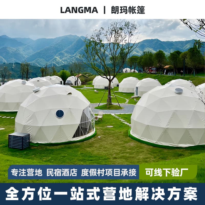 Custom Outdoor Camping Dome Hotel Tent Transparent Star Room Tent Commercial Exhibition Tent B&B Tent