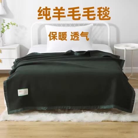 Wool blanket, military dark green, Type 09 quilt, emergency disaster relief, military training dormitory, thickened and warm student blanket