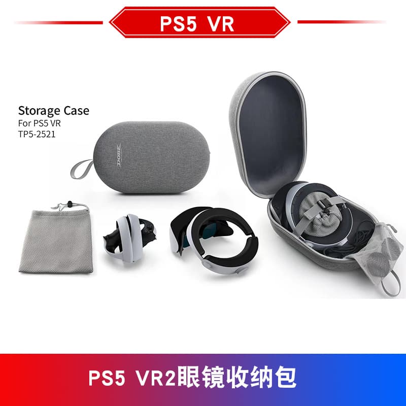 PS5 VR2 Headset Storage Bag, Portable Hard Case, PS VR2 Accessories with Strap + Lens Protection Cover, Controller Pouch