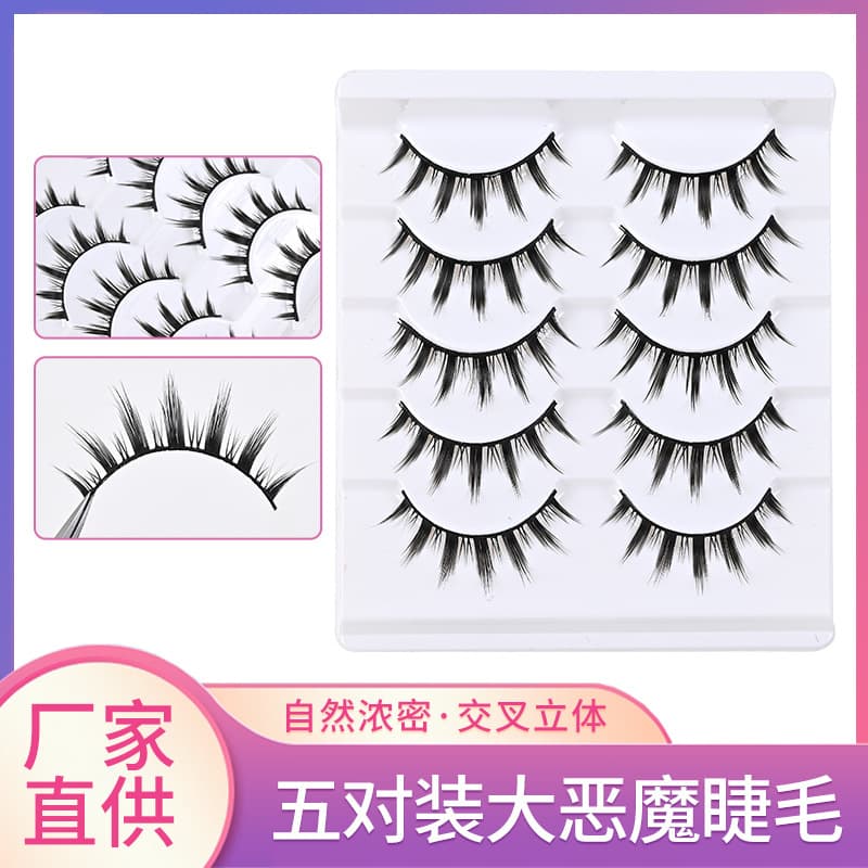 New Big Demon Eye Lash Manga Fairy Lashes COS Stage Makeup False Eyelashes Segmentable for Beginners Practice