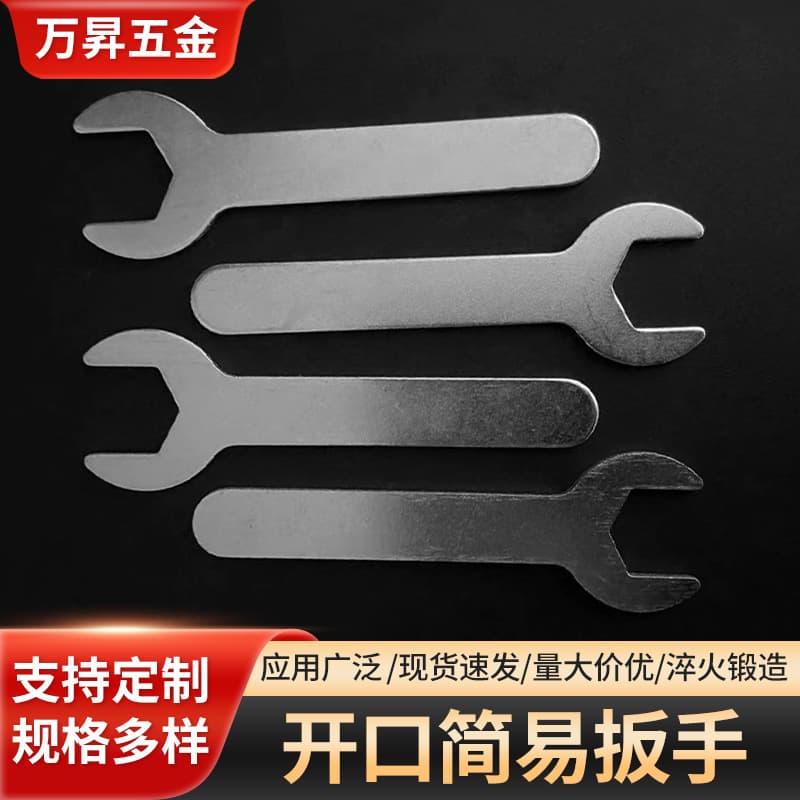Manufacturer Wholesale Stamping Simple Open-End Wrench Manual Single-End Open-End Fixed Wrench Simple Small Wrench In Stock