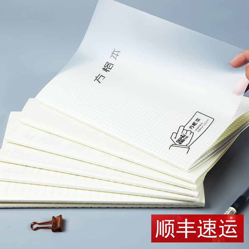Thickened Creative Transparent PP Stitched Notebook for College Students, 16k, Error Correction Grid Notebook