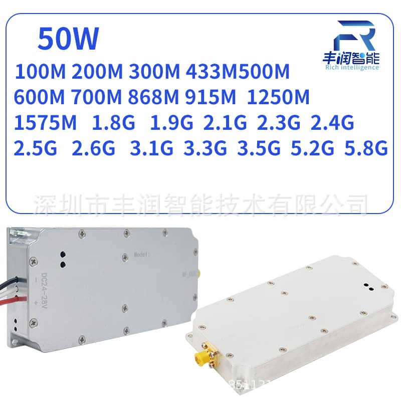 100-200MHz 200-300MHz 300-400MHz 700-1000MHz 2.4G 50W Module