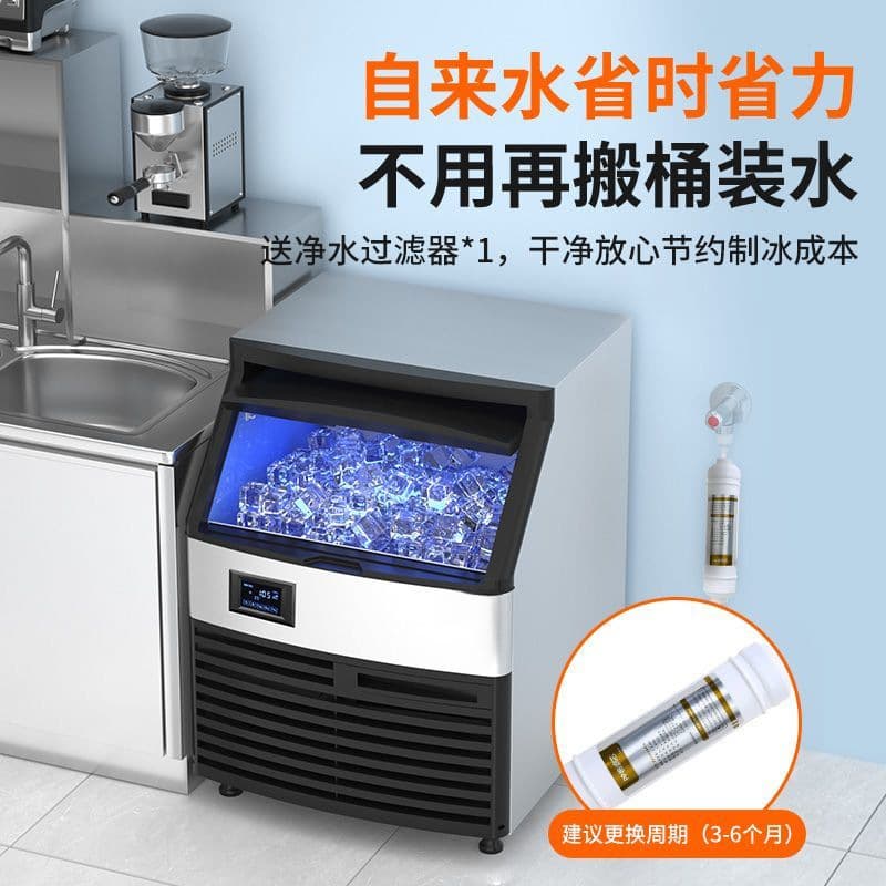 Arctic Commercial Ice Maker Milk Tea Shop Stall Household Large Capacity Small Household Source Factory Wholesale Cross-border Supply