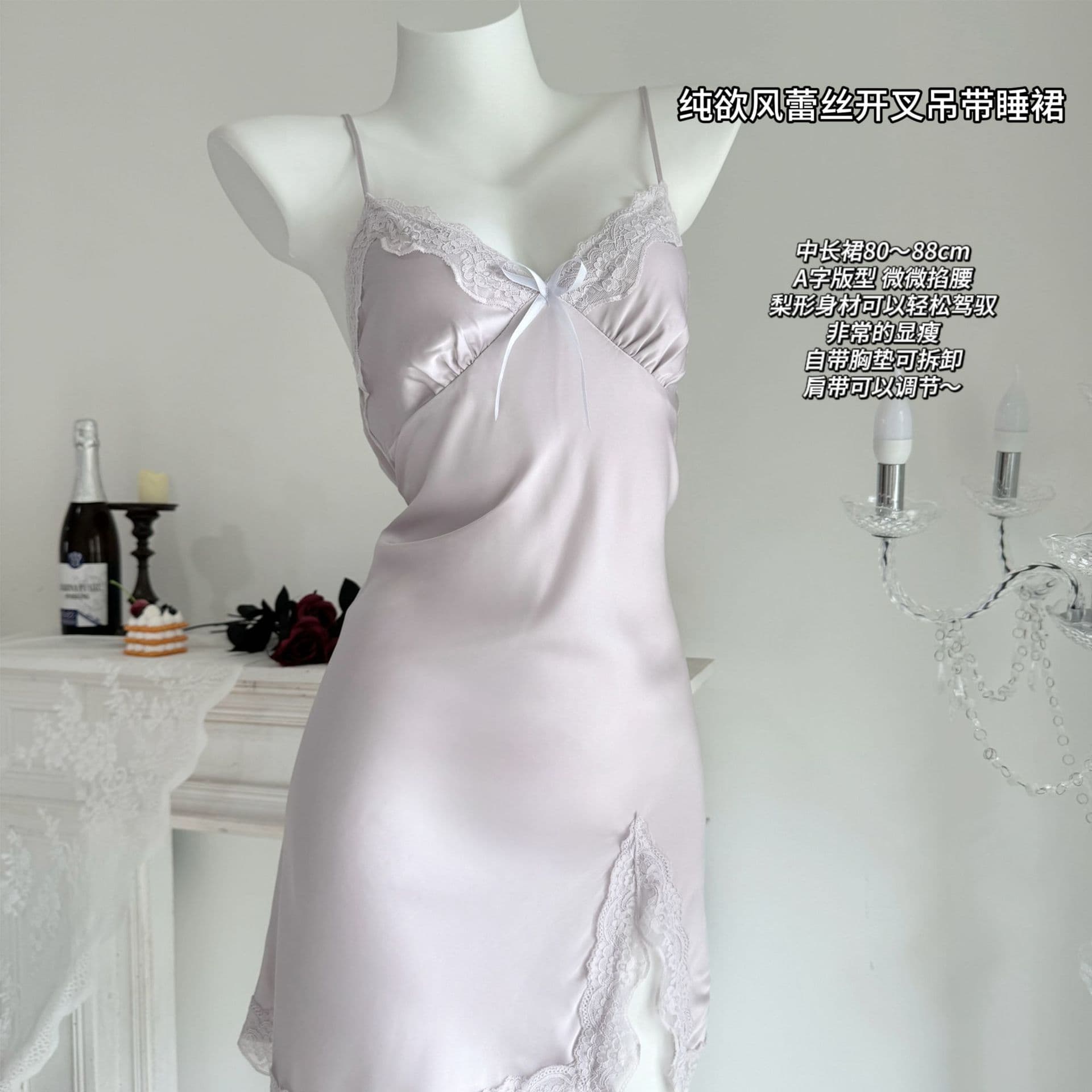 YL014 [Heartbeat Alert] Summer New Ice Silk Nightgown Women High-End Lace Split Sexy Pure Desire