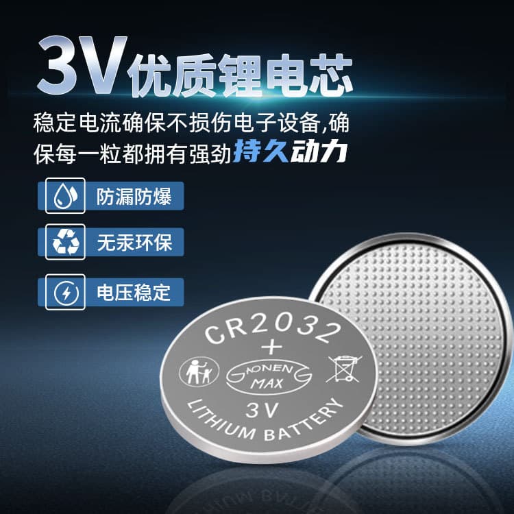 Shenzhen Original Factory Custom CR2032 Coin Cell Battery OEM 3V Eco-Friendly CR2032 Battery