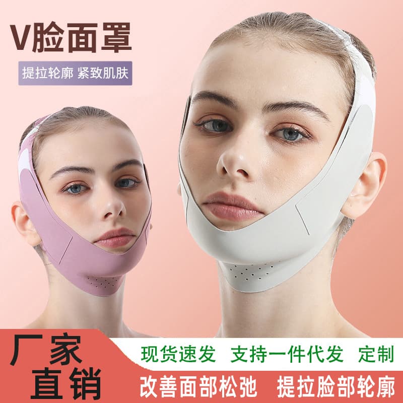 Hot-selling cross-border e-commerce product: New face-shaping bandage, lifting and firming V-face device, tightens chin, improves facial contours, and prevents sagging.