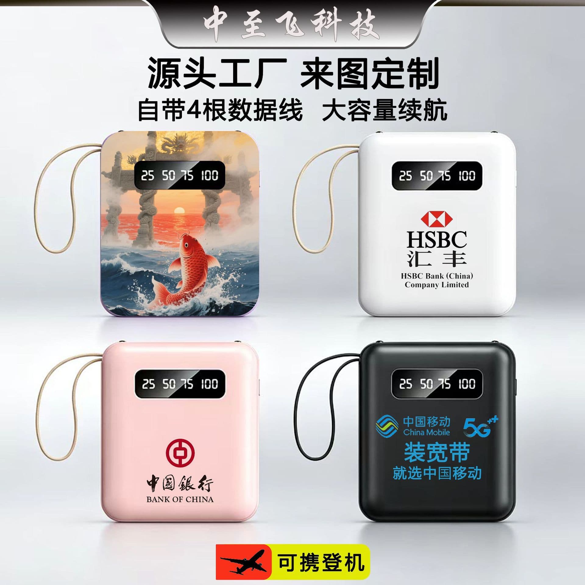 Cross-border wholesale mini built-in cable power bank 20000mAh large capacity portable mobile power supply custom LOGO