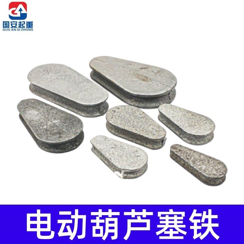 Crane driving wire rope holder, electric hoist cover accessories, iron plug, rope block, rope jammer