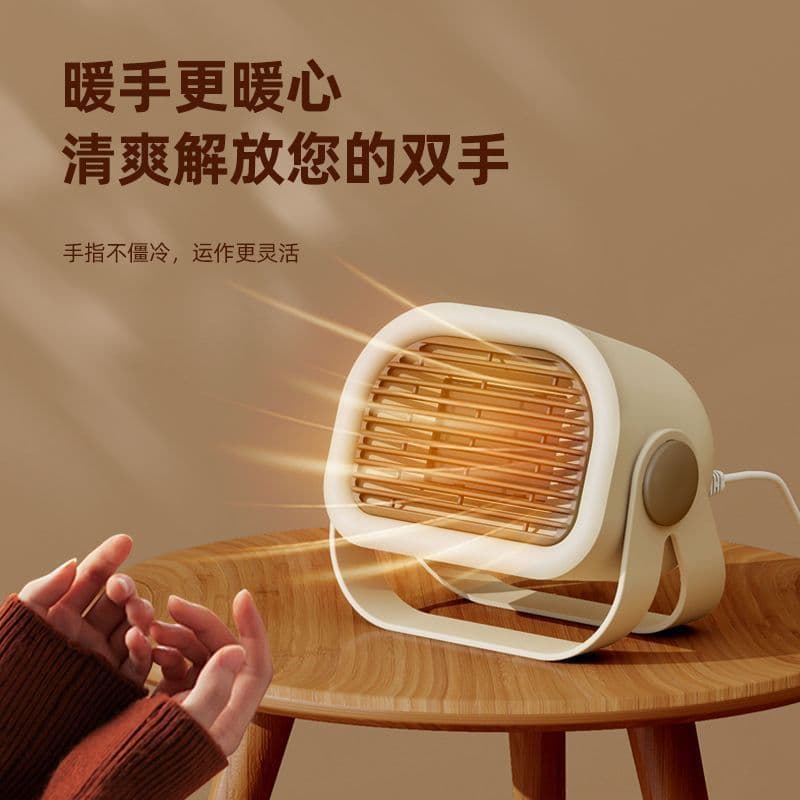 Desktop Electric Heating Device, Quick-Heating Warm Air Fan, Home Small Sun Student/Office Energy-Saving Hand Warmer