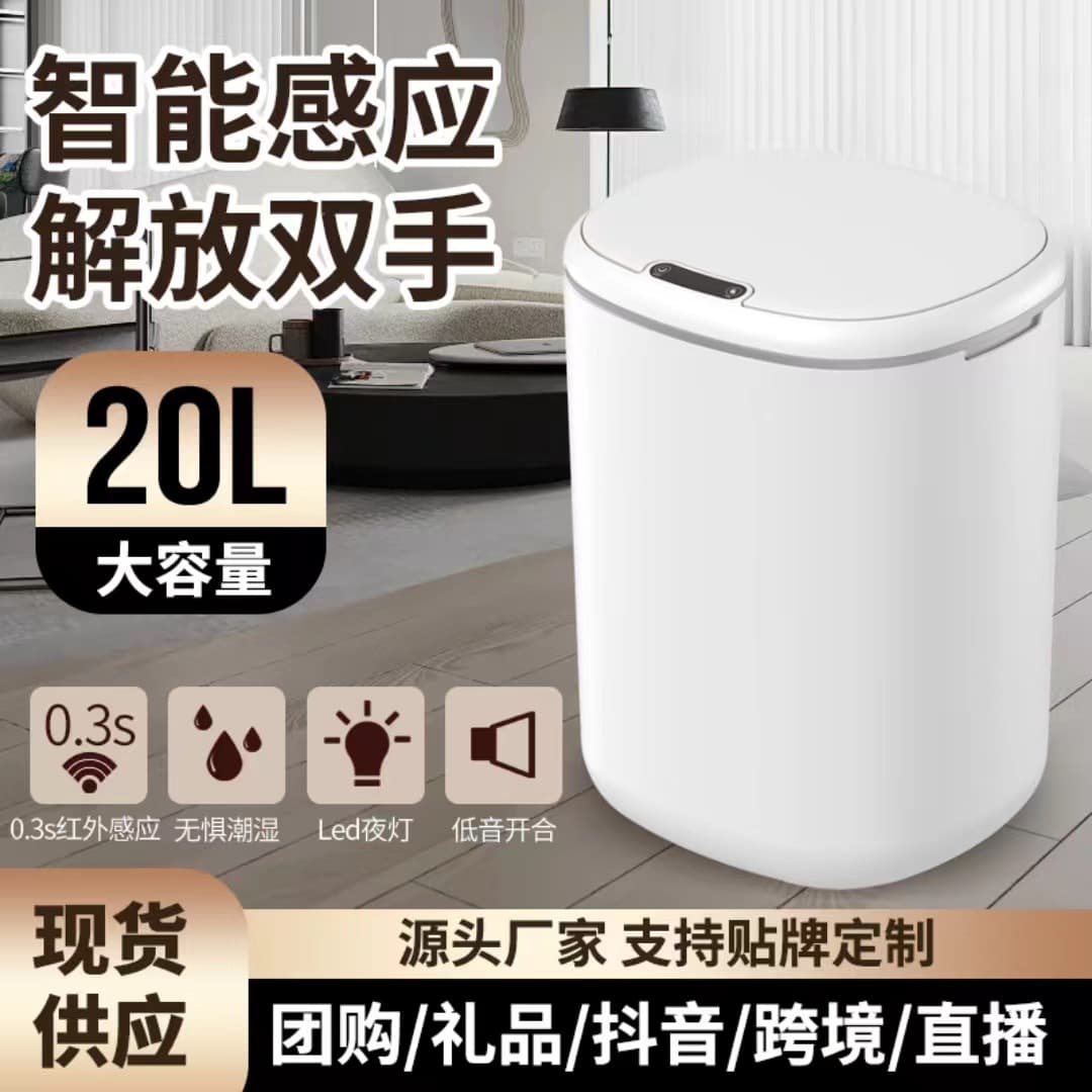 Premium Smart Trash Can, Narrow-Fit Large Automatic Sensor Electric Lid Opening, Bag Packing and Replacement Wastebasket