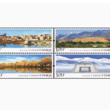 2018-14 "Kashgar Scenery" Stamps, Discounted Mailing Stamps at 1.2 Yuan for Letters, 0.8 Yuan for Postcards