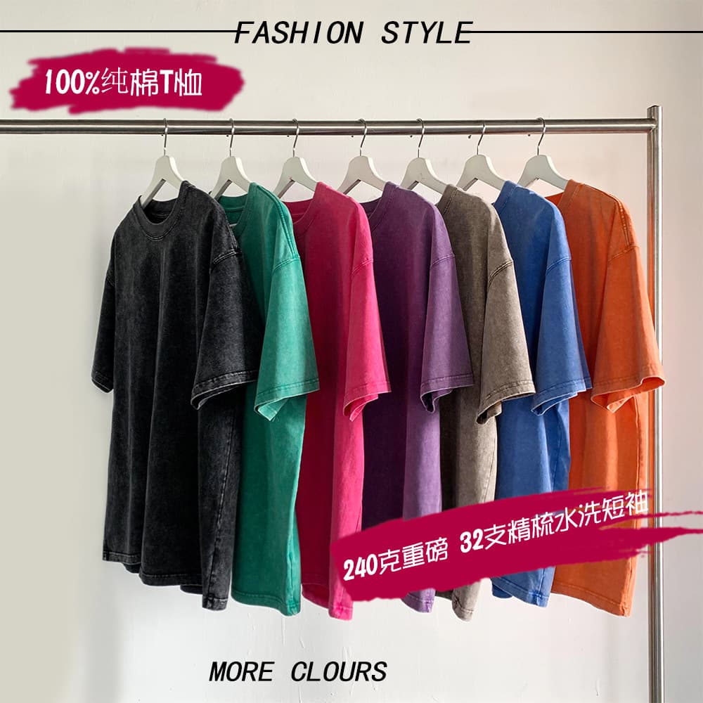 2024 New Men's Short Sleeve T-Shirt 240g Heavyweight Washed Distressed Solid Color Round Neck Loose Fit T-Shirt