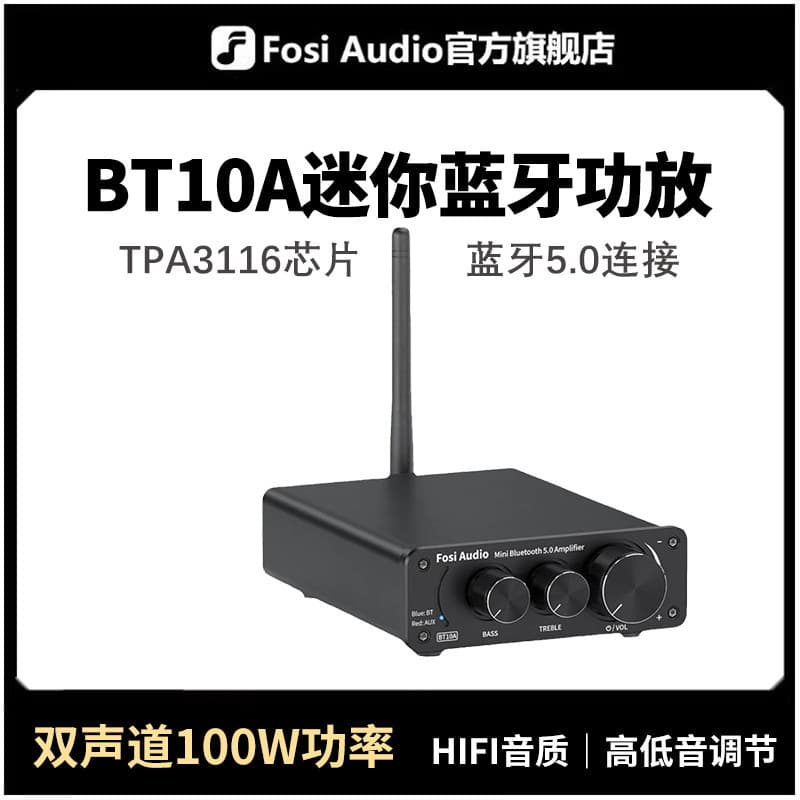 Fosiaudio Bt10A Bluetooth 5.0 Power Amplifier Stereo Audio Amplifier 2 Channel 50Wx2 Amplifier