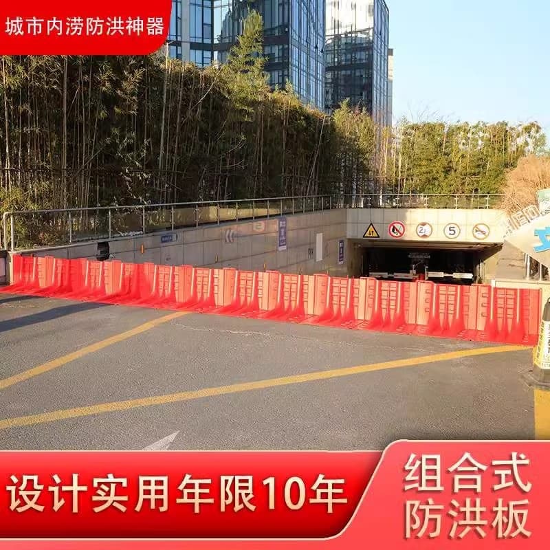 ABS flood barrier, emergency movable water gate for supermarkets, garage flow interception installation