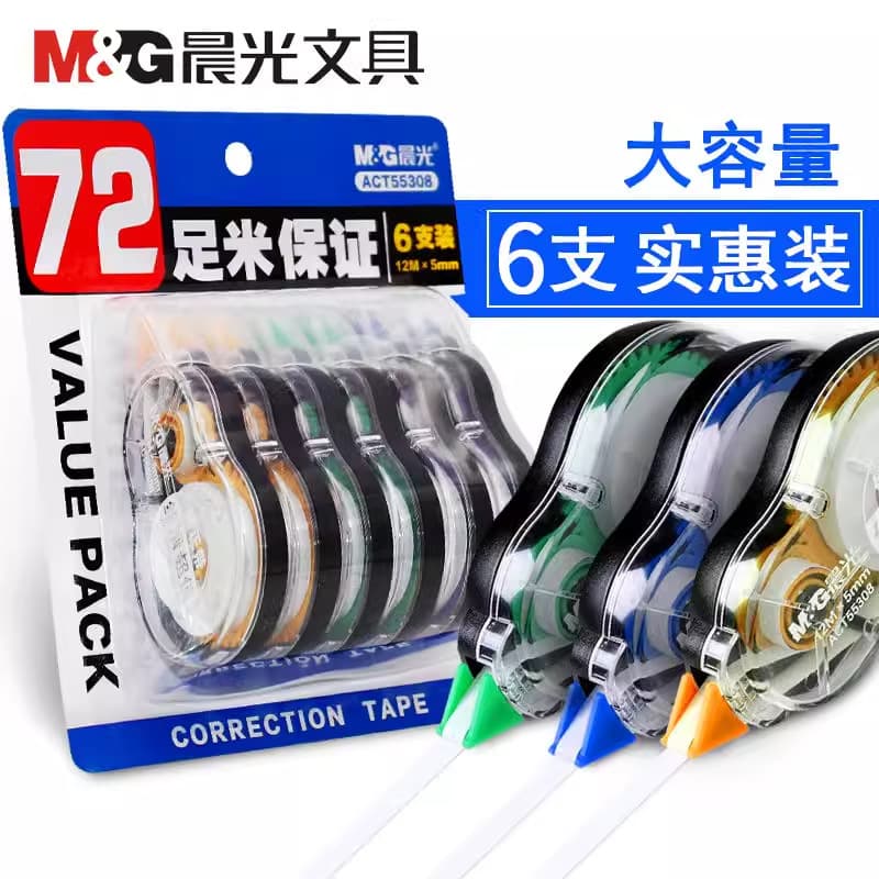 Chenguang 55308 correction tape 72m large capacity simple correction tape for students, silky smooth correction without jamming