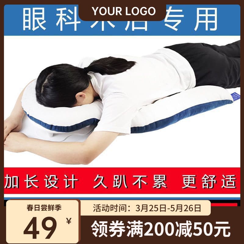 Retinal Post-Opr Face Down Pillow for Vitrectomy, Retinal Detachment, and Oil Tamponade Surgery