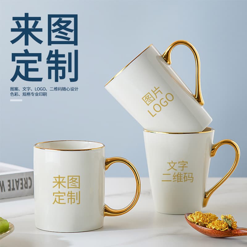 Gold-rimmed gold-handle electroplated gold-traced ceramic light luxury high-appearance coffee cup mug custom logo photo