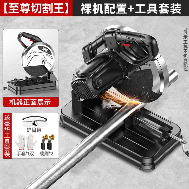 Steel Cutter 220V Household Multifunctional Woodworking Special Metal Profile Electric Circular Saw Bench High Power