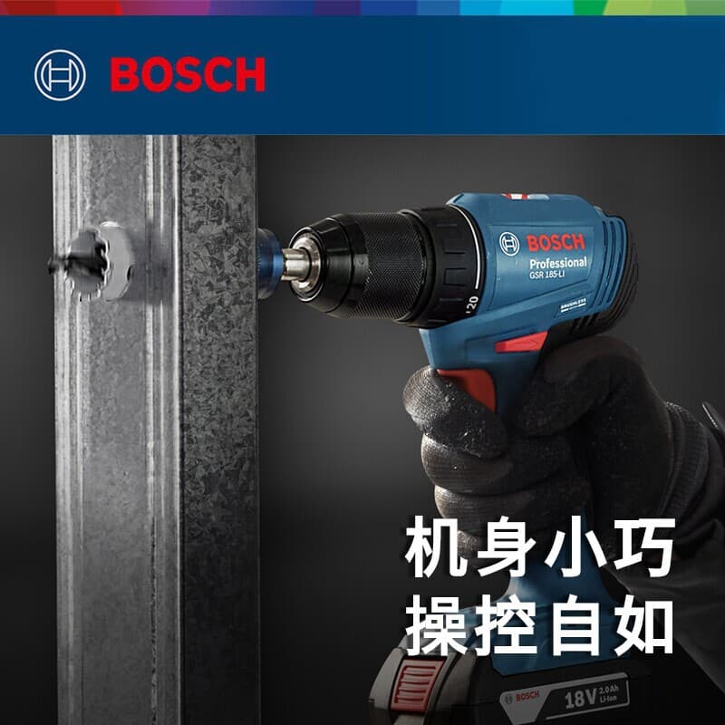 Bosch (BOSCH) GSR185-LI professional grade brushless lithium electric drill driver hand drill electric screwdriver