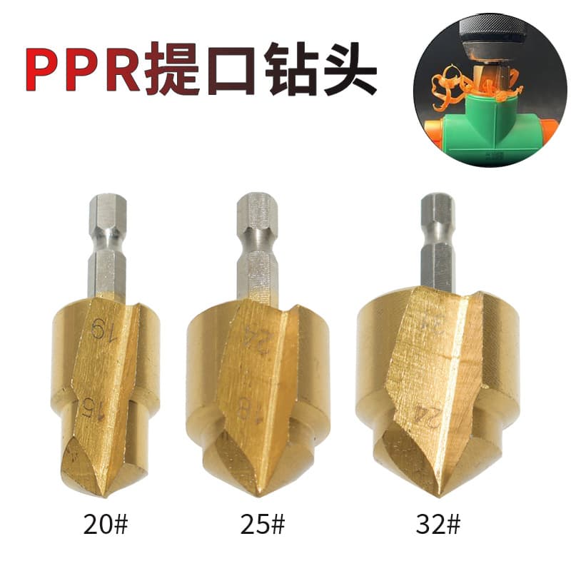 Customized PPR Tap Drill Bit Hex Shank Step Drill Set for Hydropower Maintenance, Heat Fusion Joint Tools, Hole Reaming