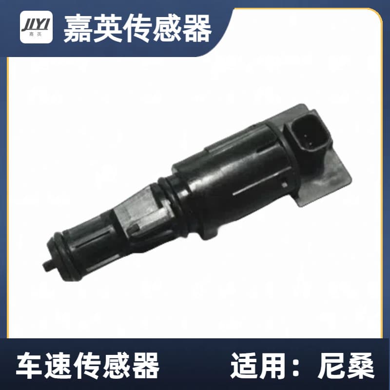 Vehicle Speed Sensor Compatible with Nissan OE:32702-BN80A