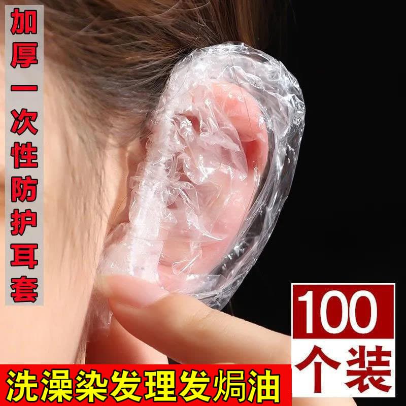 Disposable waterproof ear covers for hairdressing, adult showering to prevent water entry, soft ear covers for dyeing hair