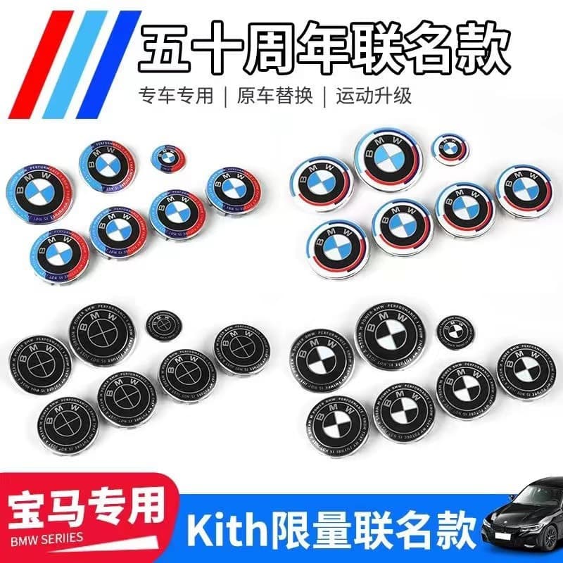 Suitable for BMW car logo hub cap 82mm head cover logo 73mm rear tail logo 68mm ABS material