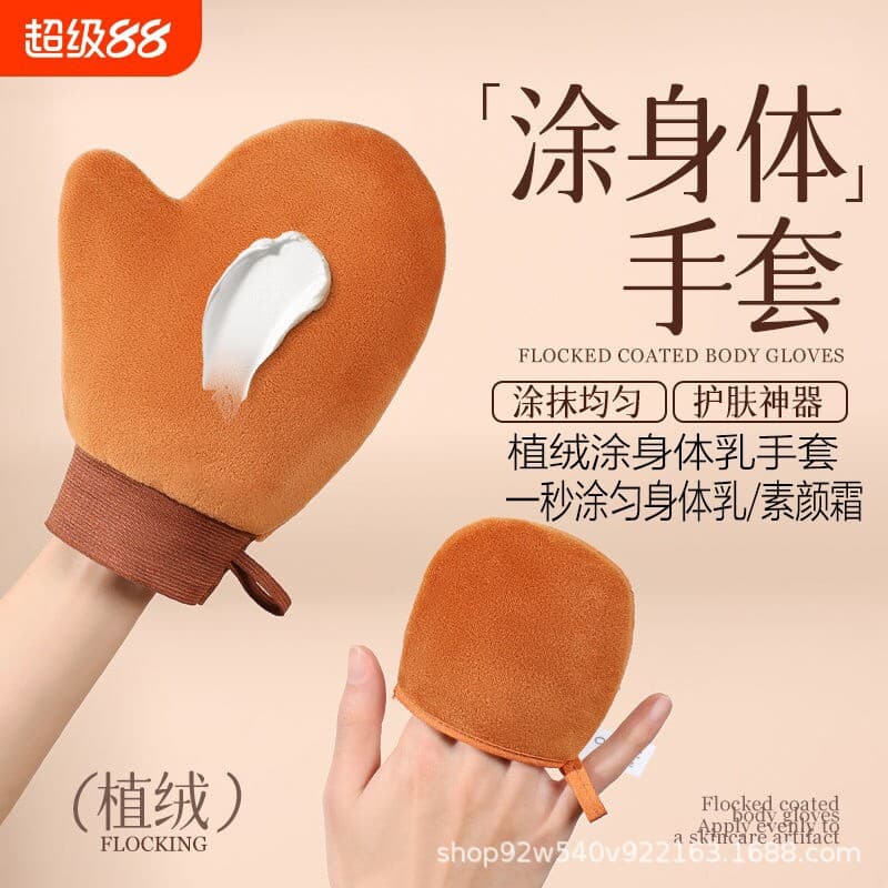 Apply body lotion, wipe body with gloves, quickly apply magic tool, wipe makeup cream, essential oil, lazy massage flocking tool