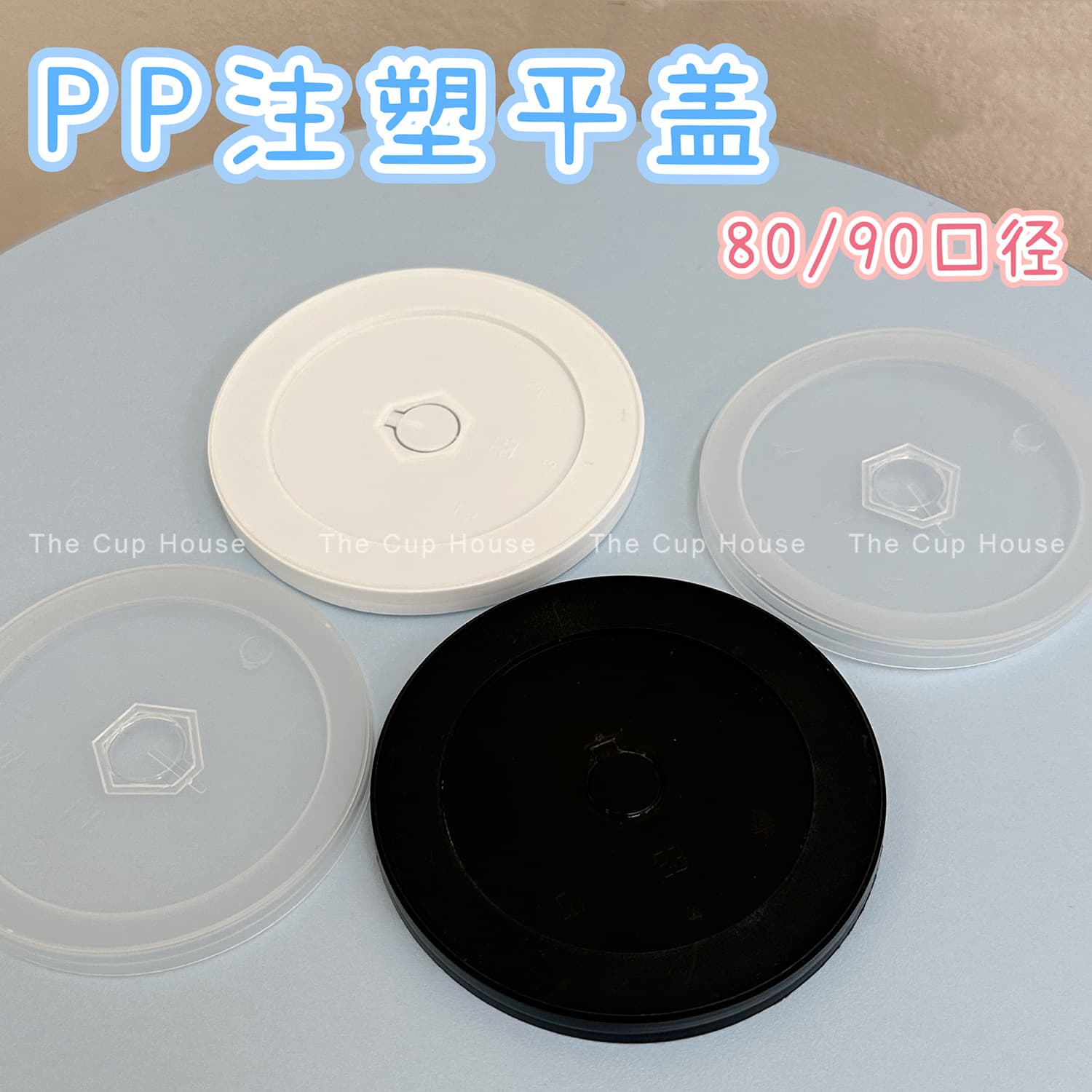 Flat Lid 90mm Injection-Molded Black Cup Cover, Disposable Transparent Lid for Takeaway Milk Tea Cups