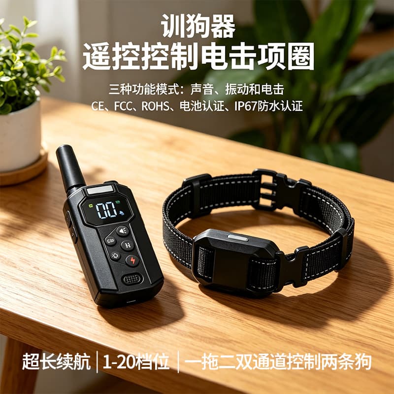 Pet Smart Remote Training Dog Collar Electric Shock Bark Stopper Training Tool for Large, Medium, and Small Dogs