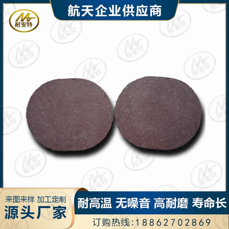 Yangli Yuyi Forging Punch Press Oval Friction Blocks Asbestos-Free High Wear-Resistant Brake Blocks
