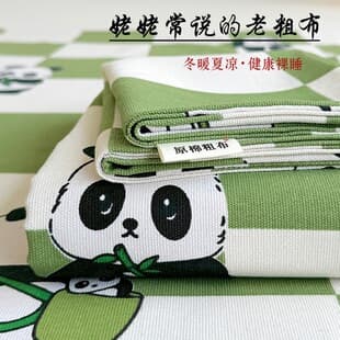 Original Cotton Coarse Cloth Bed Sheet Pillowcase Three-Piece Set Trendy Retro King Size Bed Sheet Soft Mat Summer Coarse Cloth Bed Mat
