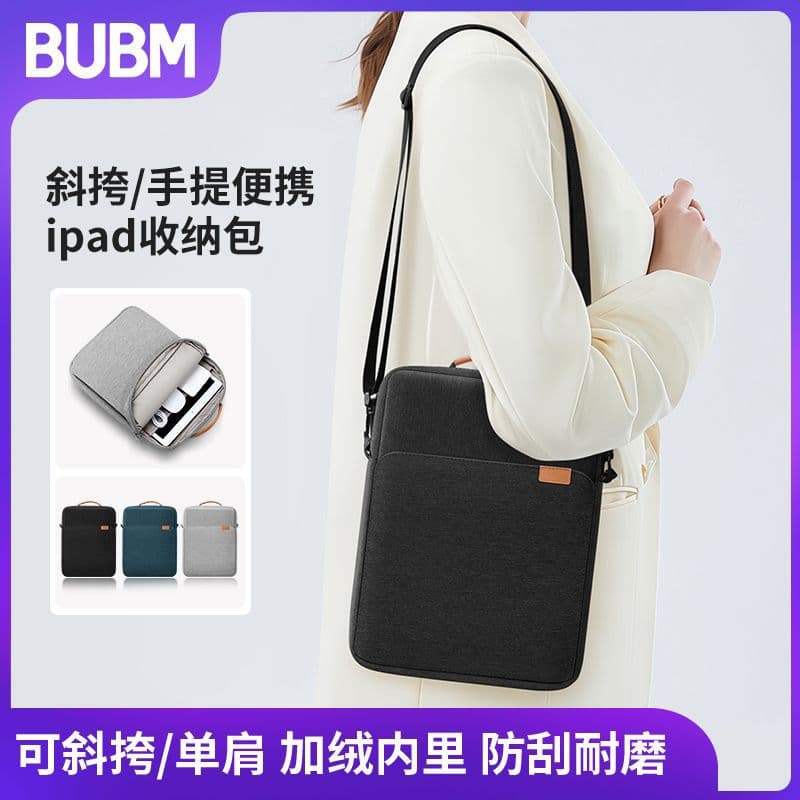 BUBM Oxford Cloth Pure Color Wear-Resistant Lightweight Portable Single Shoulder Crossbody Bag for iPad And 11-Inch Tablets