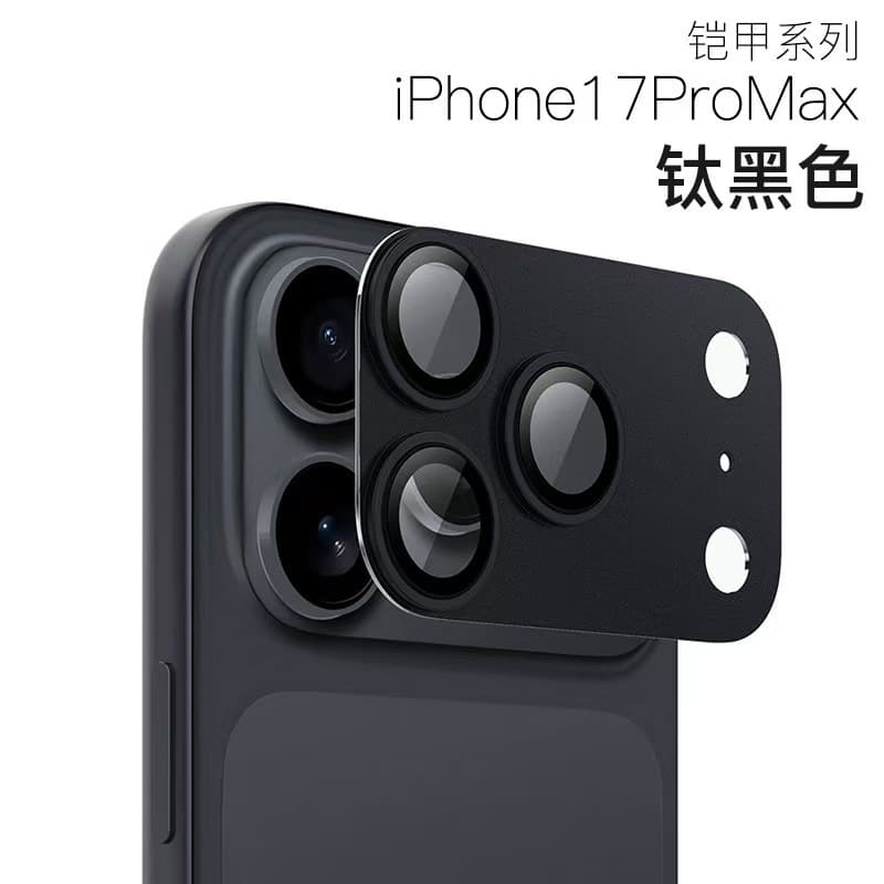 Compatible with iPhone 17 Pro Max One-Piece Armor Metal Lens Film, 17 Apple Protective Film, HD Anti-Explosion and Drop-Resistant